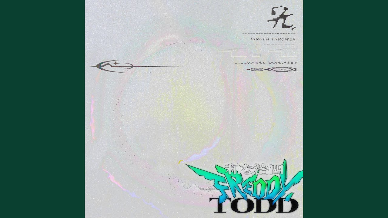 Watch Ringer Thrower on YouTube Watch Ringer Thrower on YouTube