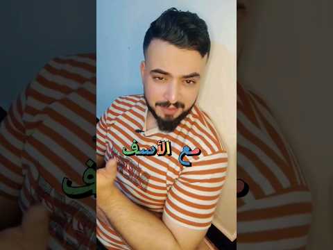 مع الاسف شوفو شنو جاي يصير باللغة العربية