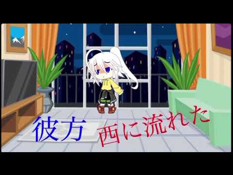 【ガチャクラブ】空回るうさぎ