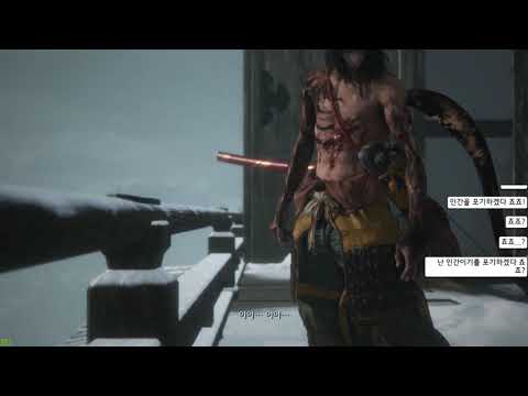 [#15] 소울류 게임 처음합니다 ㅣ 세키로  Sekiro : <strong>Shadows</strong> Die Twice