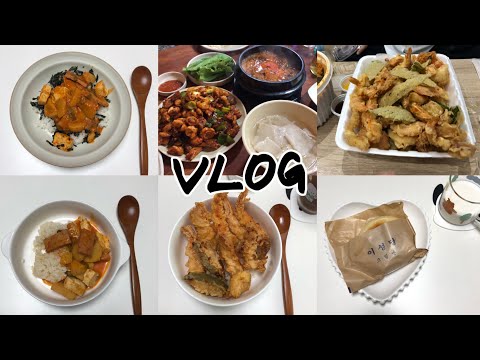[VLOG] 1박 2일 군산여행 식비 75,000원ㅣ군산맛집, 순돌이곱창, 만남스넥, 반한 튀김, 이성당, 모트ㅣ감자짜글이, 텐동, 크림빵, 카즈하요거트