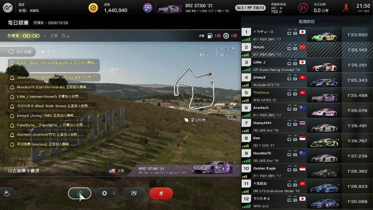 跑車浪漫旅 7 Daily Race B 🥉 - YouTube