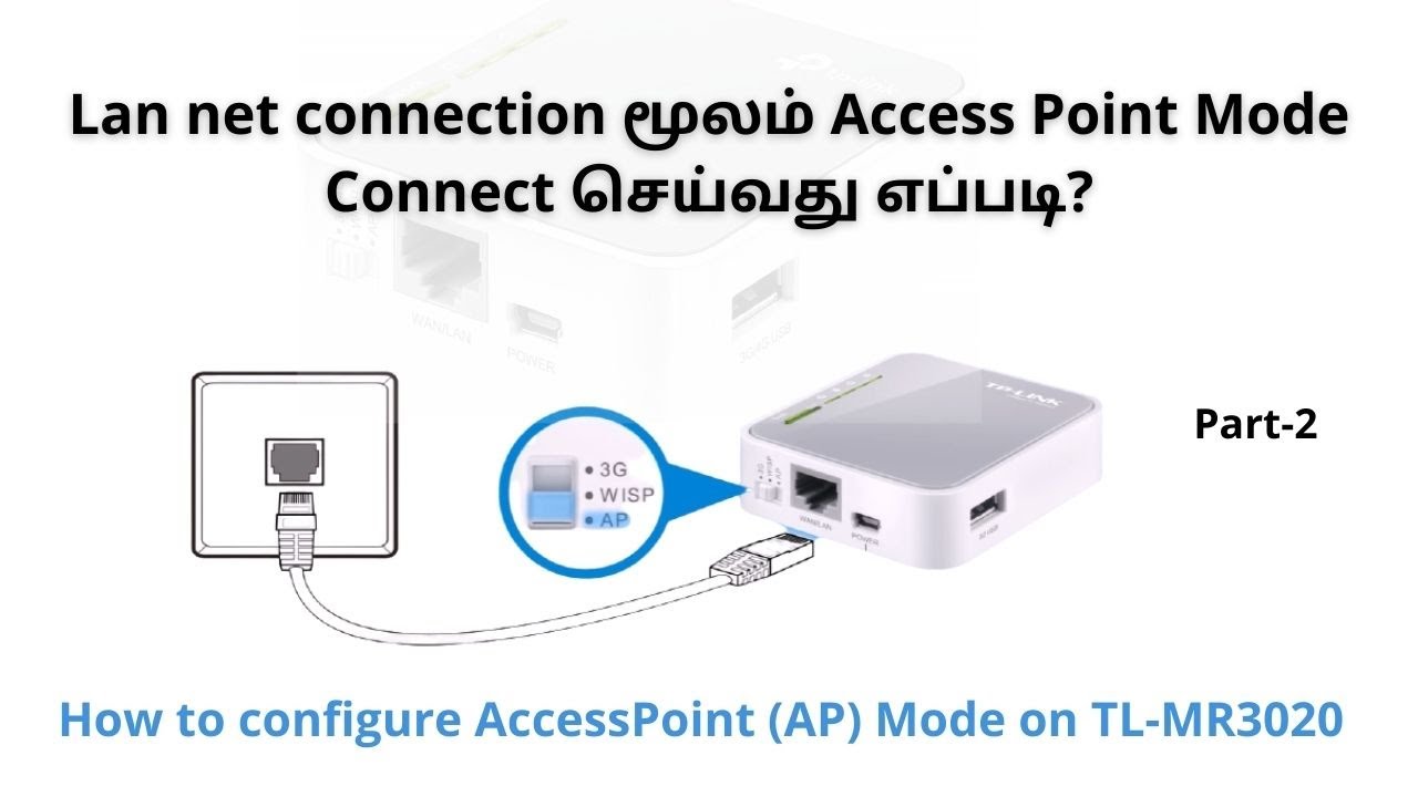 How to Configure TP-Link 3G/4G Portable Router with Access Point (AP) mode  in Tamil | Part-2 - YouTube