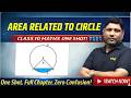 Class 10 Maths Areas Related to Circles | NCERT Solutions & Important Problems