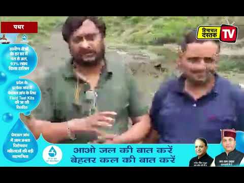 नेशनल हाइवे 154 मंडी पठानकोट सड़क पर हो रहा घटिया कार्य