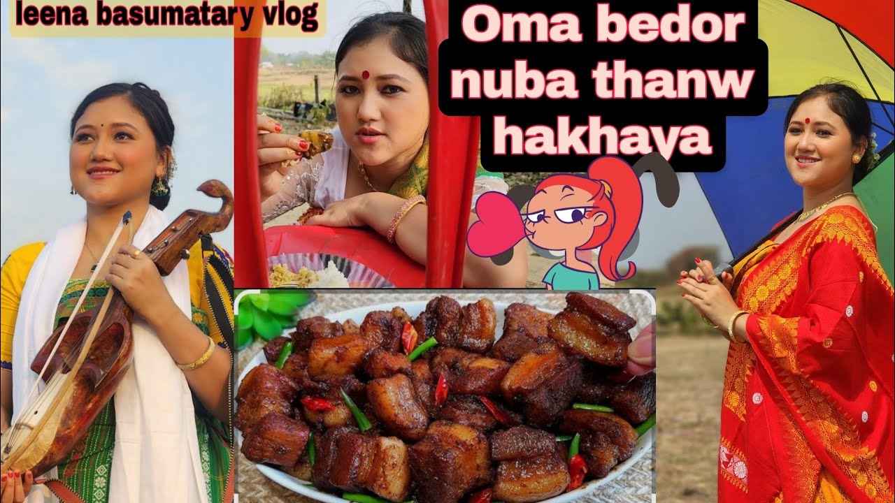 OMA bedor nuba gwswaanw maniya agna😝🤤//Leena Basumatary vlog ♥️