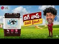 LG 10.5 Kg Washing Machine Review 2026 | Best Semi Automatic Washer with Wind Jet Dry for Home Use