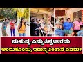 ಮನುಷ್ಯ ಎಷ್ಟು ತಿನ್ನಬಾರದು ಅಂದುಕೊಂಡ್ರು ಇದುನ್ನ ತಿಂತಾನೆ ಏನದು? | Cycle Gap Plus