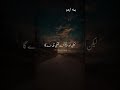 Beautiful Bayan | Islamic World