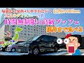 【真夏ディズニーの旅】時間制限無し高級ブッフェ！ファンタジースプリングスレストラン！地方勢のFSホテル宿泊！家族4人でVOXY車中泊！地方勢のディズニーへの旅！福岡からディズニー真夏の旅 5話