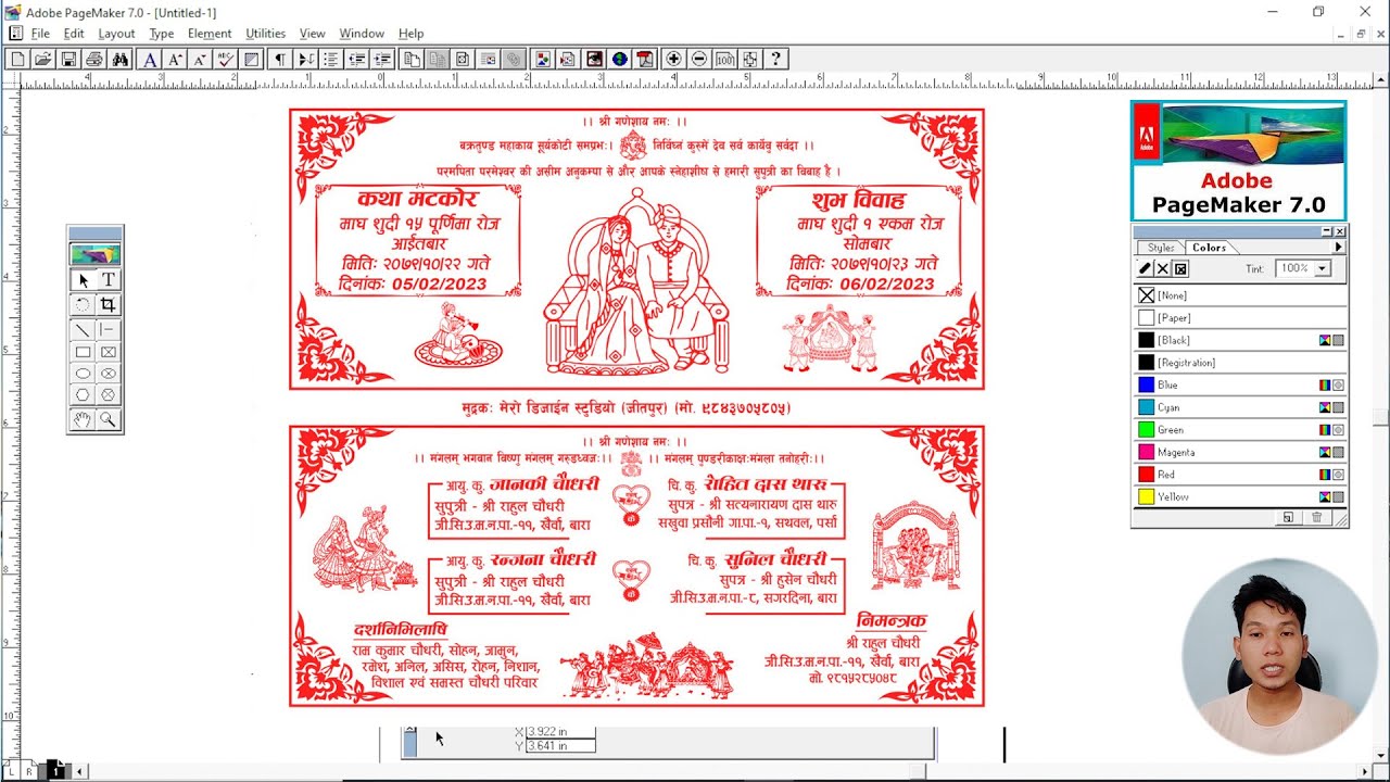 Easy Way To Design Wading Card In PageMaker 7 0 YouTube easy-way-to-design-wading-card-in-pagemaker-7-0-youtube