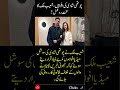 Shoaib Malik Responds to Fourth Marriage Rumors | Legal Action Warning