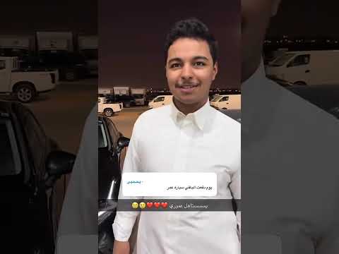 عزيز كمل مبلغ سيارة عمر  اكسبلور عزيز محمد