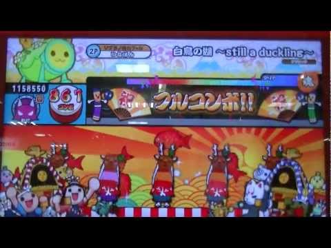 【新　太鼓の達人】(KATSU-DON)　白鳥の湖(裏)　四倍　フル