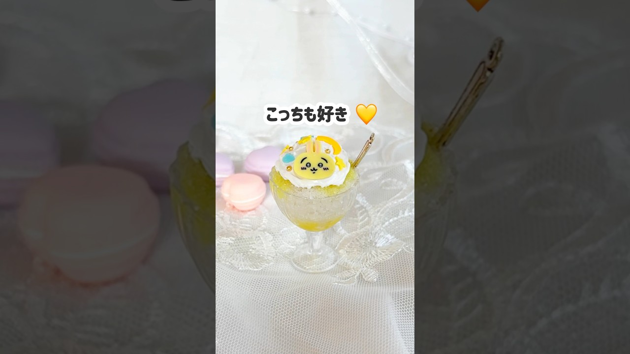 How to make creamy shaved ice 💛 #Crafts #HandmadeFanMerchandise
