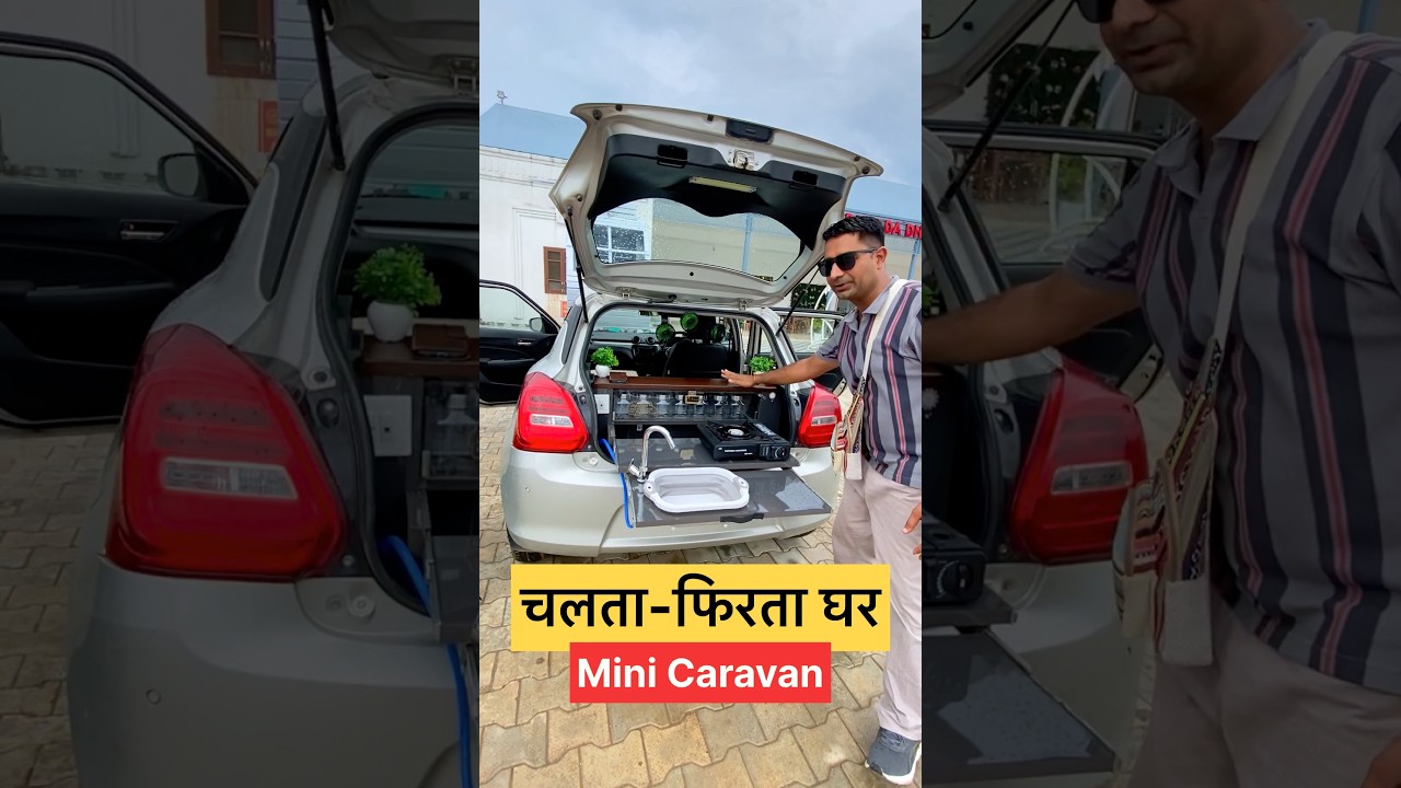 Swift car Me Caravan setup 