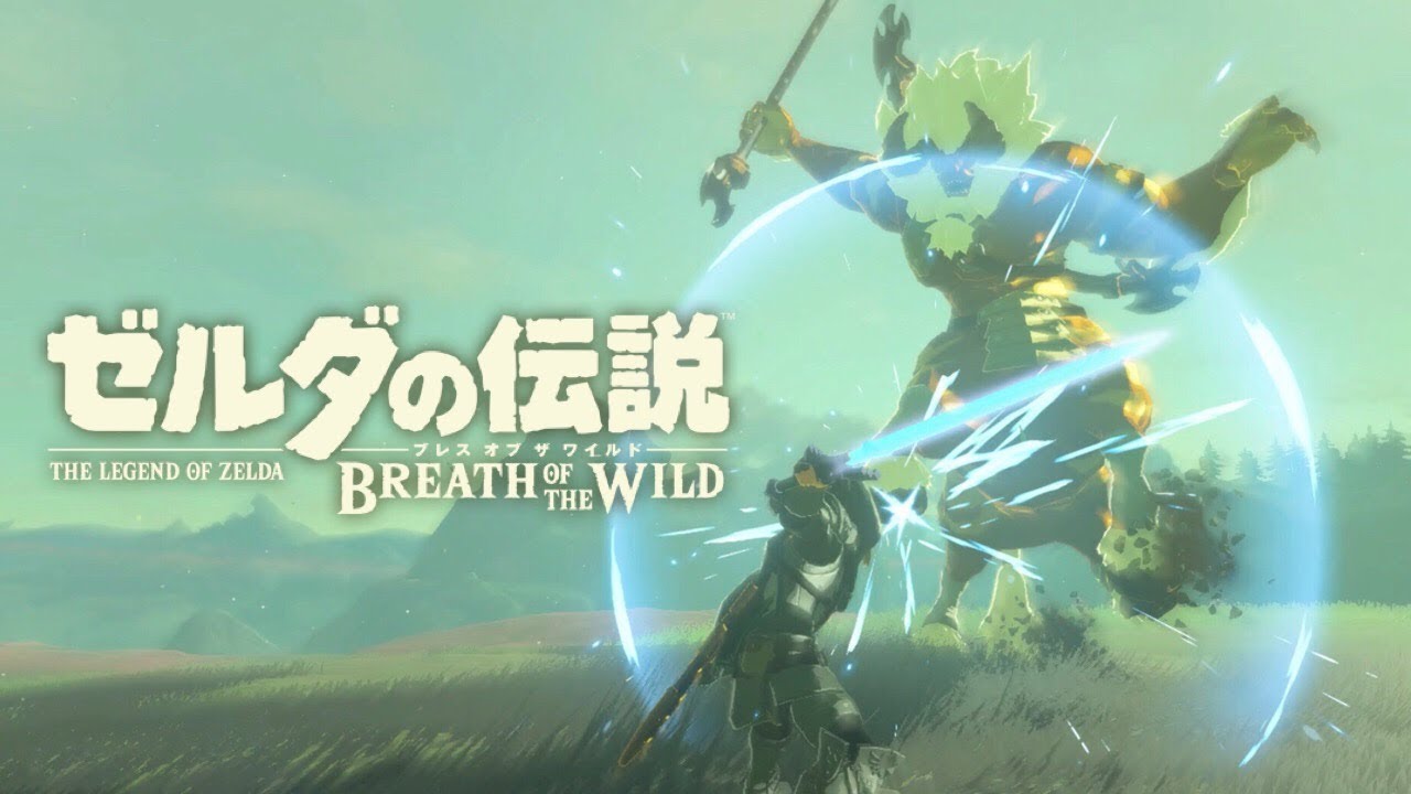 ゼルダの伝説botw オリジナル技 とどめ の紹介 Youtube