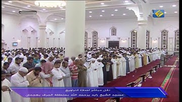 تلاوة للشيخ ياسر الدوسري -ليلة 20 رمضان 1435.