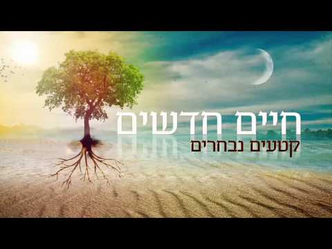 וִידֵאוֹ: מה מסמל המקוה?