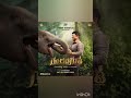 Gandhada Gudi New Movie Poster Dr Puneeth Rajkumar LT Infotainment Appu Appuliveson Poster Gandhada Gudi New Movie Poster Dr Puneeth Rajkumar LT Infotainment Appu Appuliveson Poster