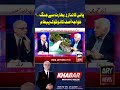 Water Dispute with India | War Possible? | Khawaja Asif’s Strong Message #ytshorts #arynews #shorts