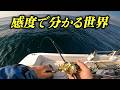 その違和感、獲れる人は分かる【NEO374・タイラバ】山口県