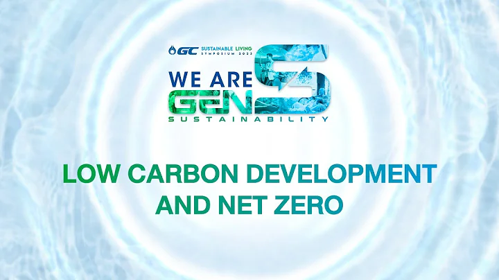 (ENG) Plenary Stage : Low carbon Development and Net Zero - DayDayNews