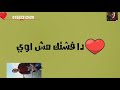 حاله واتس حوده بندق 2019 خليك مؤدب تحترم حالات واتس حزينه 