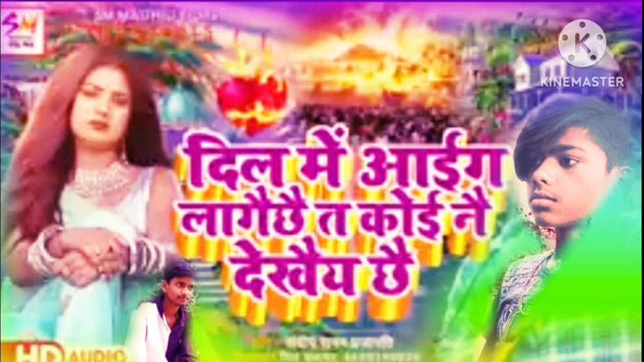 Dil Mein Aag Lagaye Jaaye to Koi Nahin dikhaiye YouTube