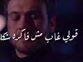 حالات واتس ٢٠٢٠ لو يسألوكي عني يوم حالات واتس ٢٠٢٠ لو يسألوكي عني يوم