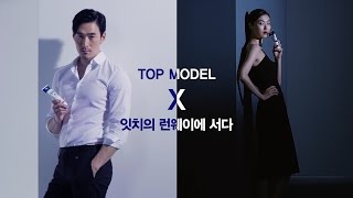 [2017 잇치 TV-CF 메이킹 필름]