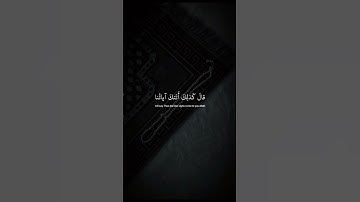 #تلاوة_خاشعة اجر لي ولكم🖤#اسلام_صبحي