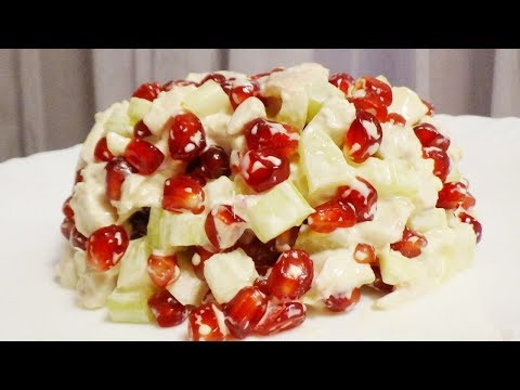 Новый Вкус!!!НЕОБЫКНОВЕННЫЙ САЛАТ