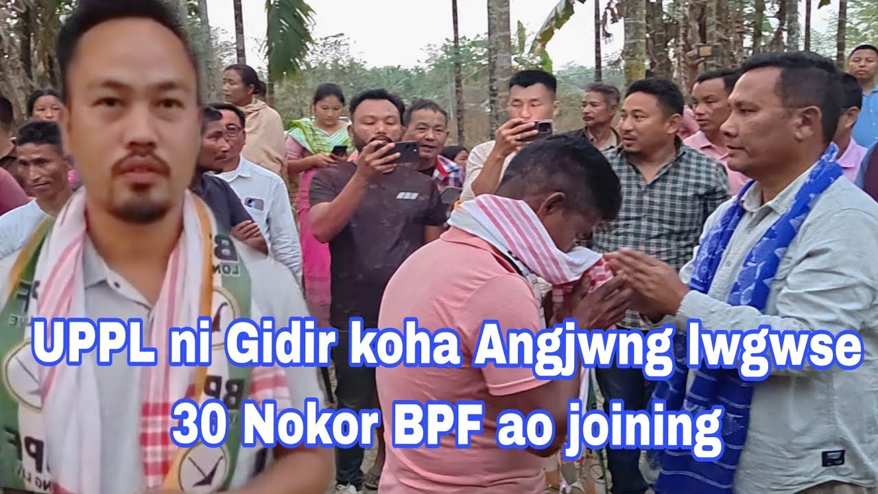 Uppl ni gidir koha Gongnwi gamiya BPF ao joining jabai Chirang Koila moila Uppl 00000