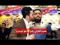 اجمل دبكات جولاقي في غازي عنتاب حميد الفراتي عشيرة النعيم ال كنو العريس عماد 2020