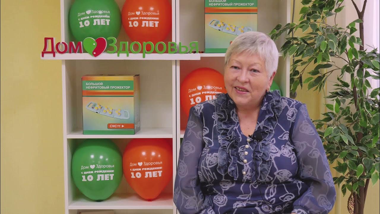 Дом Здоровья: 1 отзыв о работе от сотрудников Elsolo