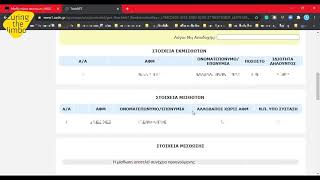 Electronic Apartment Lease Taxisnet Approval (English) screenshot 2