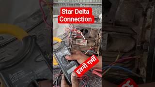 STAR Delta Connection सीख लो बहुत आसान है 👌#electrical #electrician #iti #industrial #shorts #short
