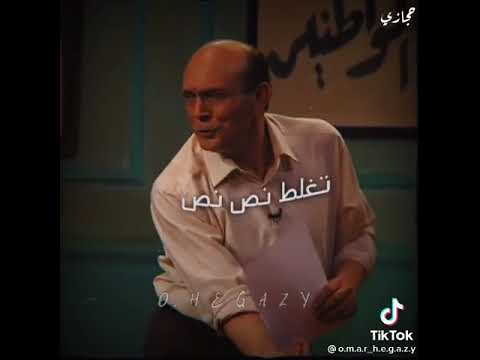 محمد صبحي تشتغل كتير تغلط كتير تترفد واقع مؤلم