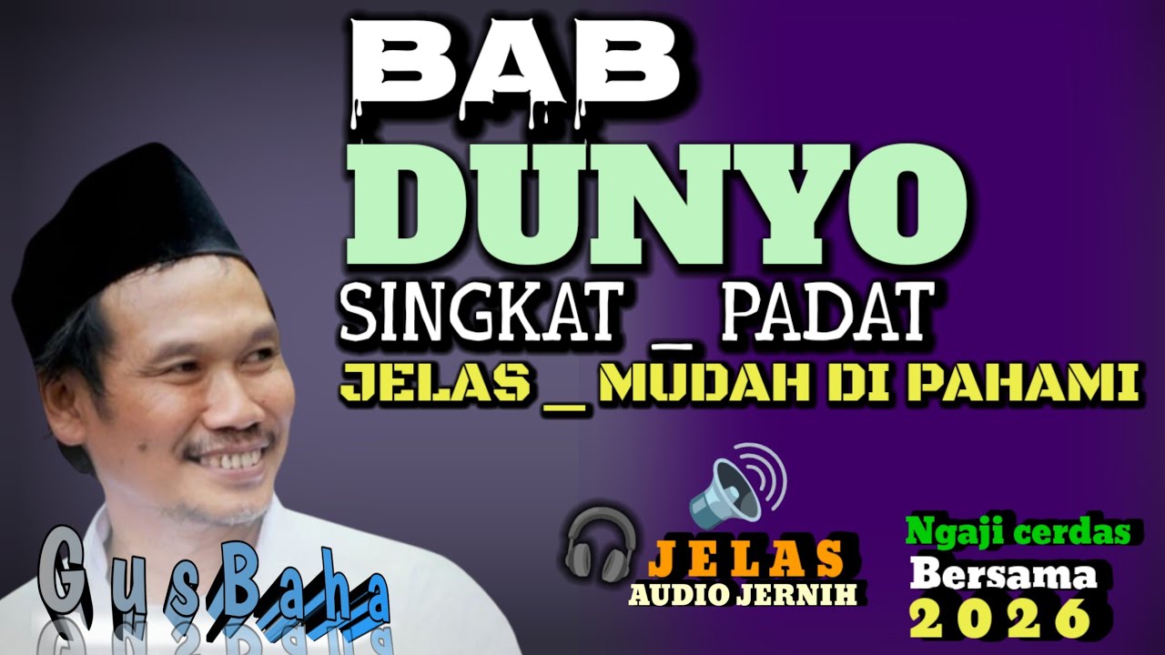 🟢 GUS BAHA|| NGAJI TENGAH MALAM PENUH ELMU MANFAAT DAN BAROKAH//ngajicerdasgusbaha 