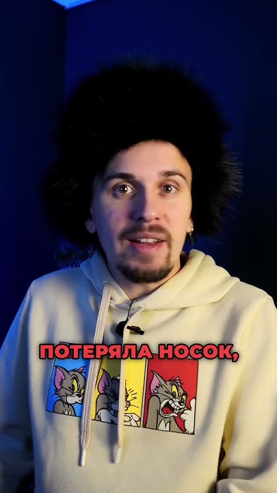 Они гениальны - YouTube