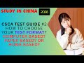 CSCA test guide #2 how to choose your test format? Computer based? Paper based? or Home based?