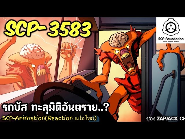 บอกเล่า SCP-1471 ภาพหลอน หมาดิจิตอล.??? #171 ช่อง ZAPJACK CH Reaction  แปลไทย - BiliBili