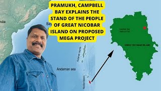 PRAMUKH, CAMPBELL BAY EXPLAINS STAND OF THE PEOPLE OF GREAT NICOBAR ISLAND ON PROPOSED MEGA PROJECT