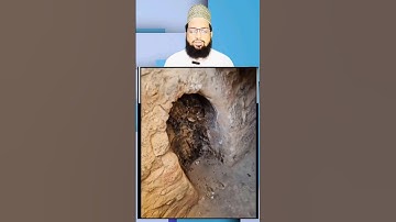 kohi toor ka gufa#YouTube#video viral#shorts Islamic# short feed#shorts