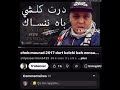 درت كلشي غير باش ننساك اكسبلور تيك توك تصميم فيديوهات شاشة سوداء  تصميمي لايك ترند أمين
