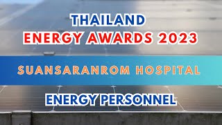 Thailand Energy Awards 2023