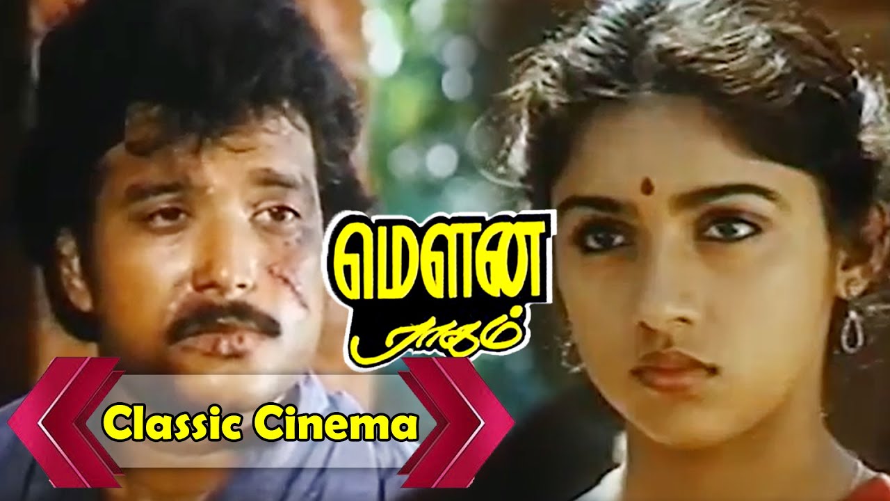 Mouna Ragam | Classic Tamil Cinema | Epic Love | Karthik | Mani Ratnam