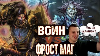 ЛЮТЫЙ КАМБЭК! ВОИН VS МАГ НА АРЕНЕ 1x1.НИКОГДА НЕ СДАВАЙСЯ-World of Warcraft SIRUS x5