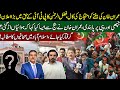 Imran Khan&#39;s Countrywide Protest call | Molana in favor of PTI | Asad toor remanded | Sami Ibrahim